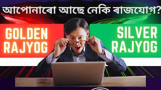 Rajyog of Numerology I Numerology Course i Assamese Numerology Course