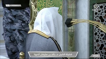 تلاوة مميزة جدًا لصلاة الفجر  للشيخ #خالد_المهنا الأنعام 112-127 16  ذو القعدة 1443#المسجد_النبوي