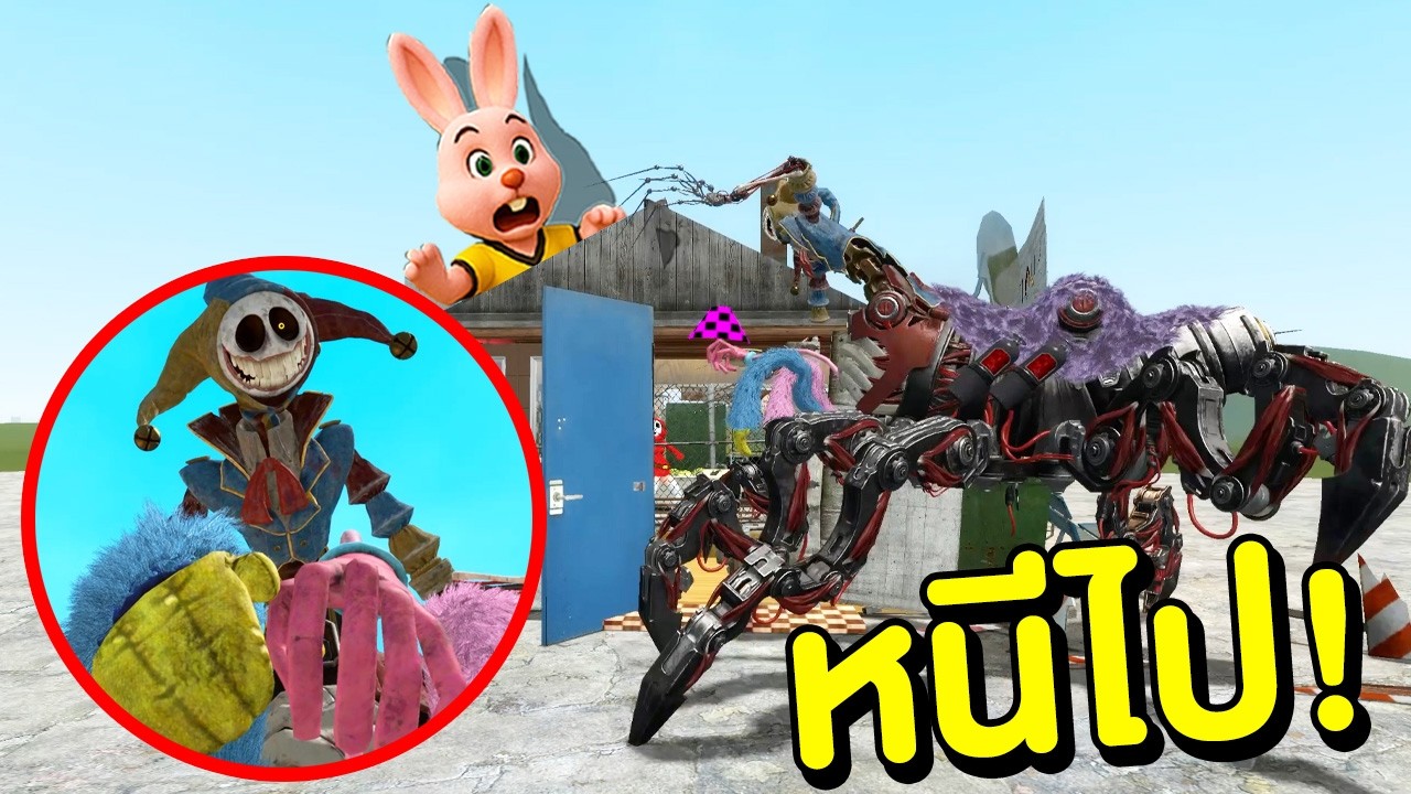 เจ้า Prototype5 สุดโหด vs บ้านของบันนี่ | Mind&Nat