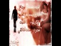انا متشكر محمد حسن اغنيه حزينه حالتي