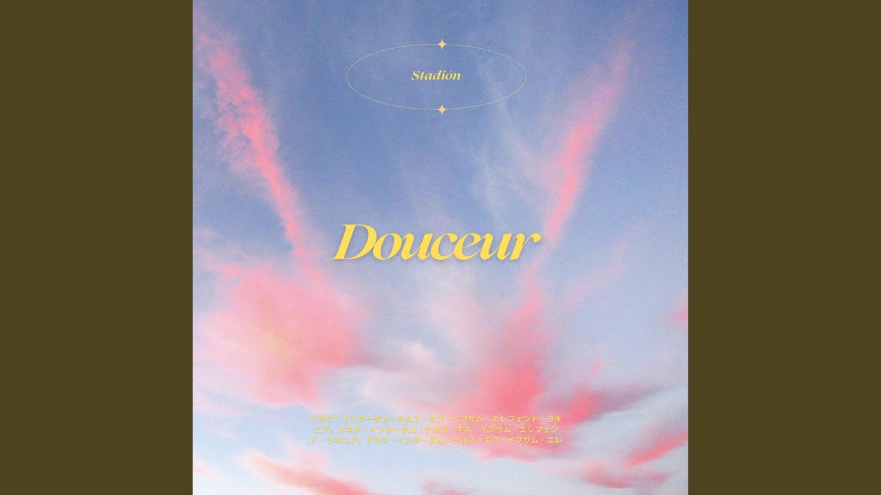 Watch Douceur on YouTube Watch Douceur on YouTube