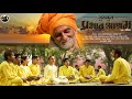 Gurukul prabhat ashram an introductionl official documentary shubham aryan divya ranjan gaurav niteesh