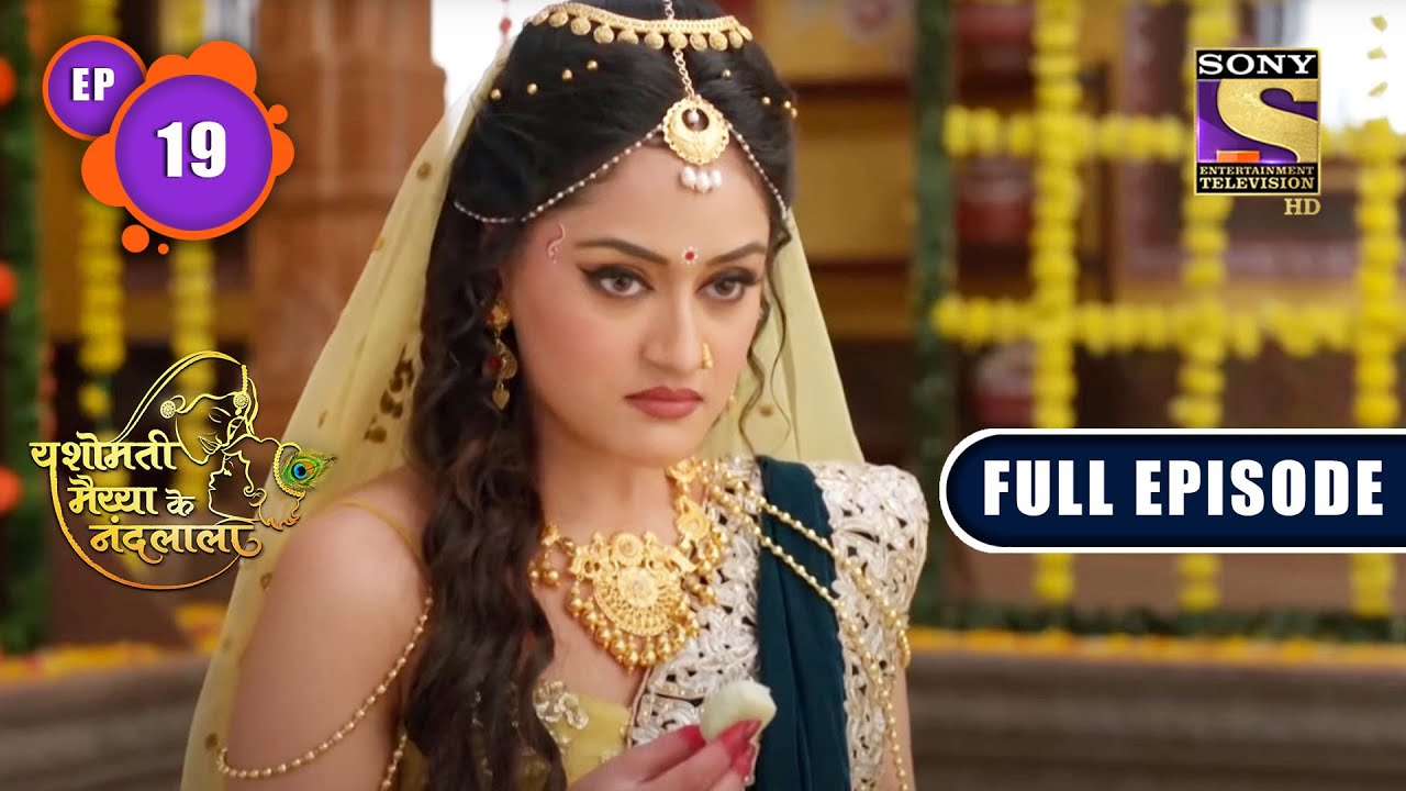 'Putana' Comes To Kill Lord Krishna | Yashomati Maiyaa Ke Nandlala- Ep 19| Full Episode| 4 July 2022