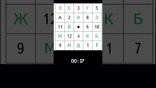 Проверьте свое внимание и скорость работы мозга#Shorts
