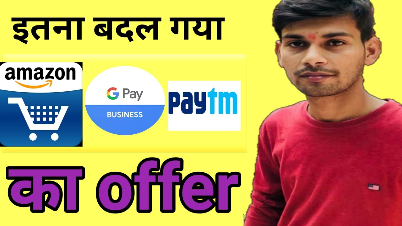 Best Offers of September 2020 ! Amazon Free Recharge Offer, Send Money, Scan & Pay, Paytm UPI Offer