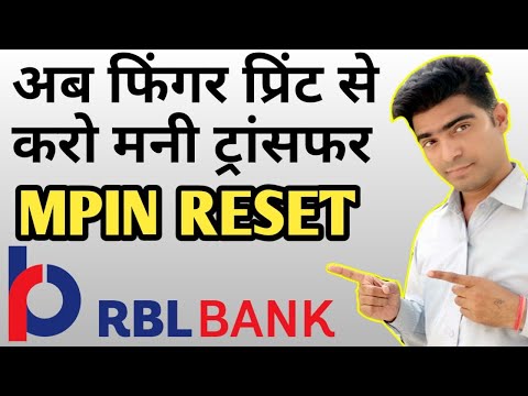 Rbl bank mpin reset kaise karen | Rbl bank forgot mpin password | Rbl bank money transfer | Rbl bank