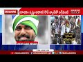 SAAP కార్యాలయం ఘర్షణలపై పోలీసుల దూకుడు.. CCTVతో 260 మంది గుర్తింపు! | Mahaa News