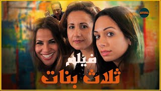 ـ الفيلم المغربي \