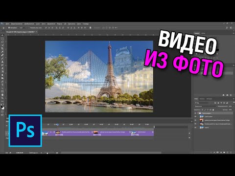 Видео: Как использовать AutoCAD (с чертежами)