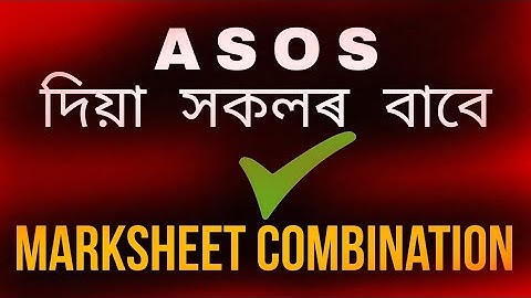 SOS result and Marksheet Combination || ASOS result update Assam