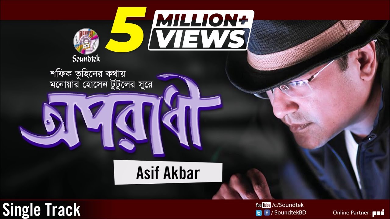 Asif Akbar  Oporadhi  Criminal Official Audio Song  Soundtek