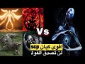 اقوى Scp لدى المنظمة حتى انه اقوى من حارس البوابة والتمساح معا الscp 3812 