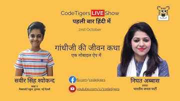 Make an App about Gandhiji and His Life Story with Saveer & Nighat