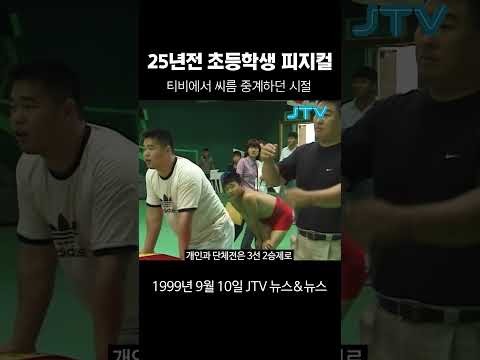 여러분은 이길 수 있나요? 저는...