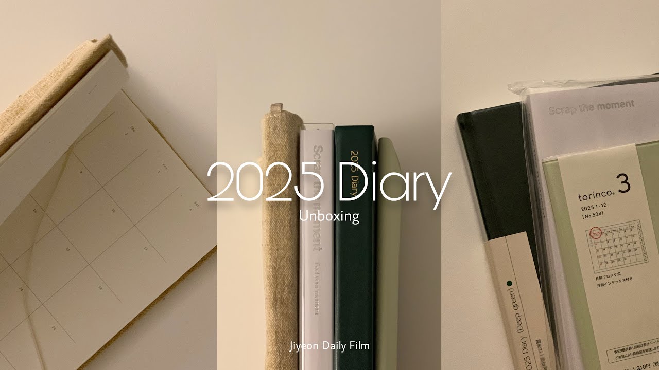 📔 2025년 Diary | 일기장, 스케줄 다이어리, 여행 일기장, 플래너까지 🏻📦📚 - YouTube
