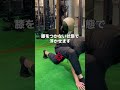 これ1週間続けると#くびれ #ダイエット #やせる #痩せたい #shorts