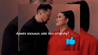 Олжас Абай & Дариға Бадықова - Сезім үшін (OST #Таптымаусені) /#караоке (#текст) #сезимушин