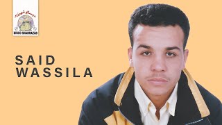 Bokana Bokana | Said Wassila (Official Audio)