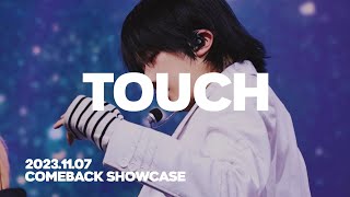 [4K/직캠] 231107 오메가엑스 OMEGA X 예찬 컴백 쇼케이스 TOUCH 터치
