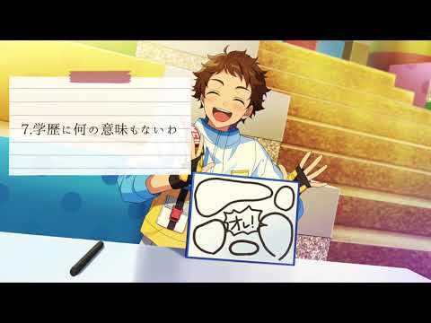 【あんスタMAD】エミリーと15の約束【あんさんぶるスターズ】