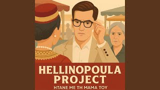 Download Lagu Itane Me Ti Mama Tou (feat. Demelia) MP3