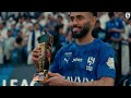كواليس انتصارنا على "نيوم" 💙🎥