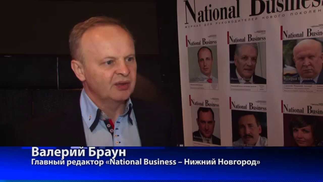 Журнал National Business провёл деловой завтрак «Сервис 21 века. Как удержать клиента?»