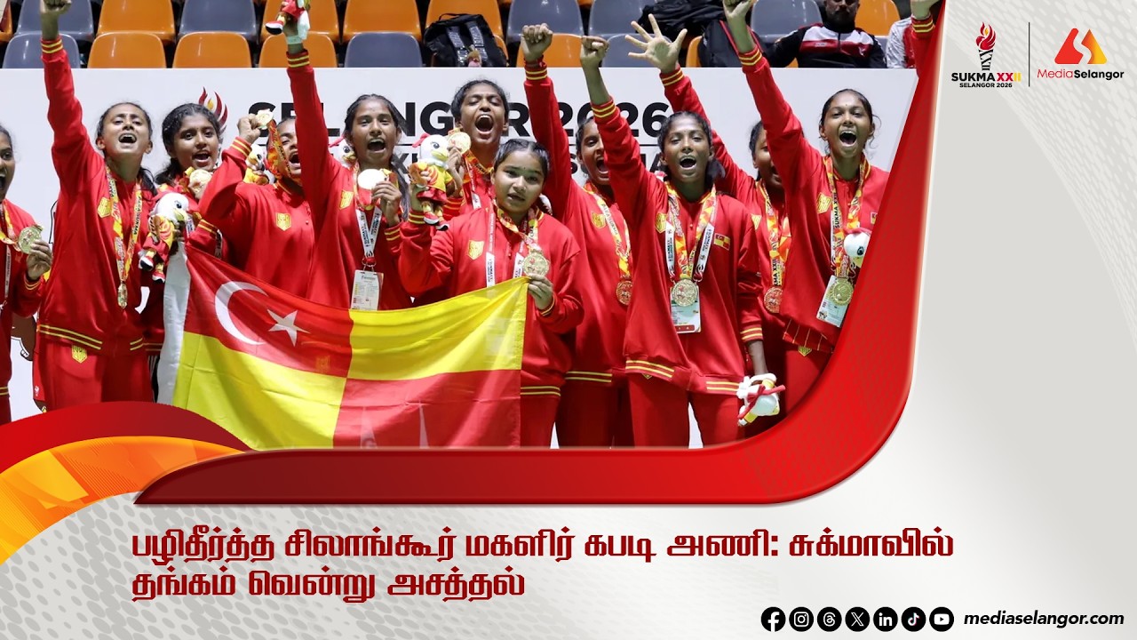 SUKMA gold aglitter for Selangor women's kabaddi squad