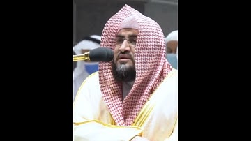 تلاوة مرئية | ما تيسر من سورة إبراهيم | الشيخ بندر بليلة