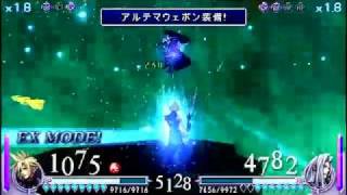 Dissidia Final Fantasy -PSP- : Cloud vs Sephiroth