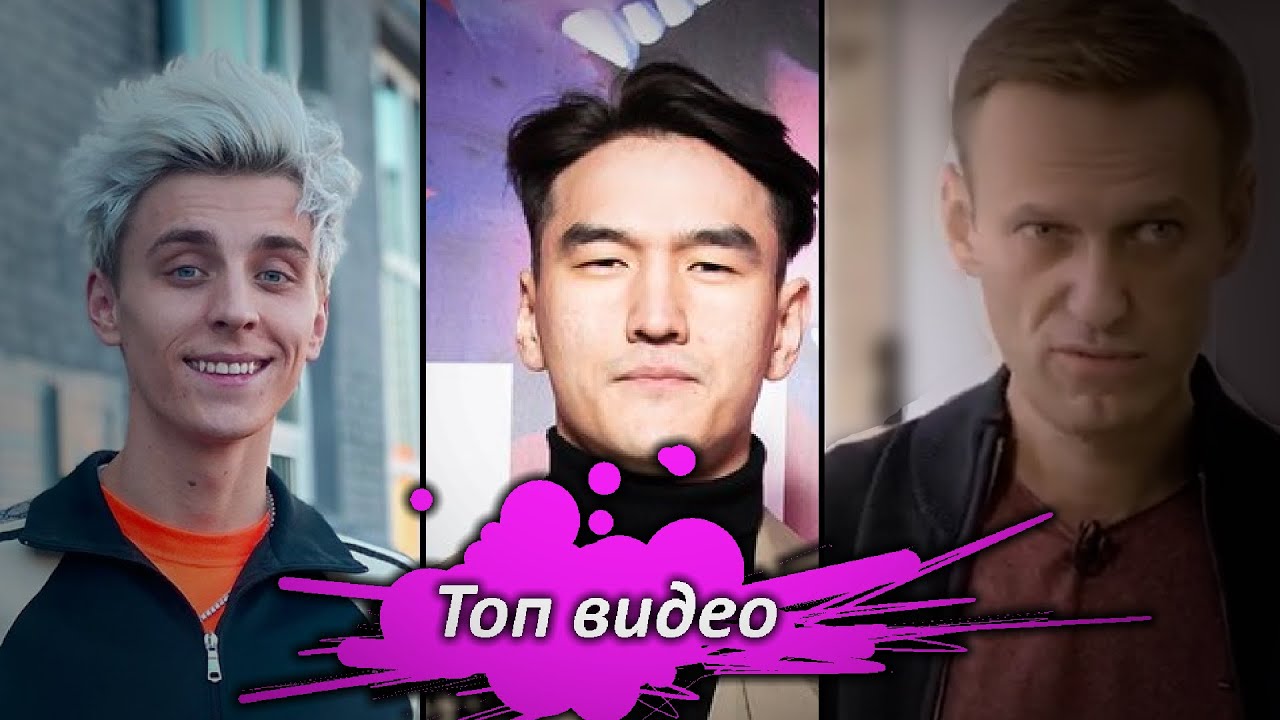 50 самых популярных НЕМУЗЫКАЛьНЫХ видео в СНГ