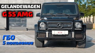 : G-55 AMG     NVA