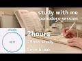 (2時間)Pomodoro🍅/study with me/ASMR