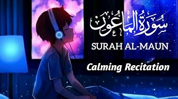 Surah Al Ma'un - Quiet- Peaceful (ASMR)  سورة الماعون - تلاوة هادئة | #surahmaun #quransurah #surah