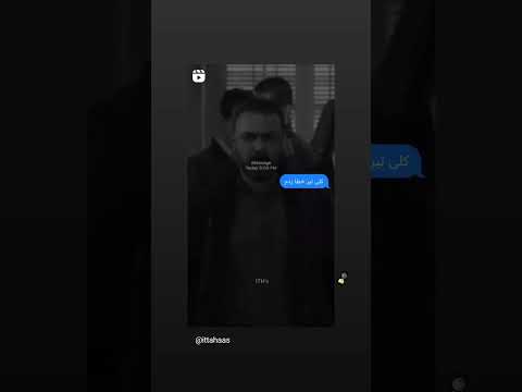 شیرم نباشم با شیر برادرم