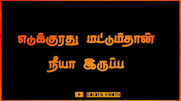 Sasikumar mass gethu dilog |WhatsApp status| in block screen template video
