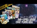 Waterio Hirameki Lionel Lock Duel Masters Play S Waterio Hirameki Lionel Lock Duel Masters Play S