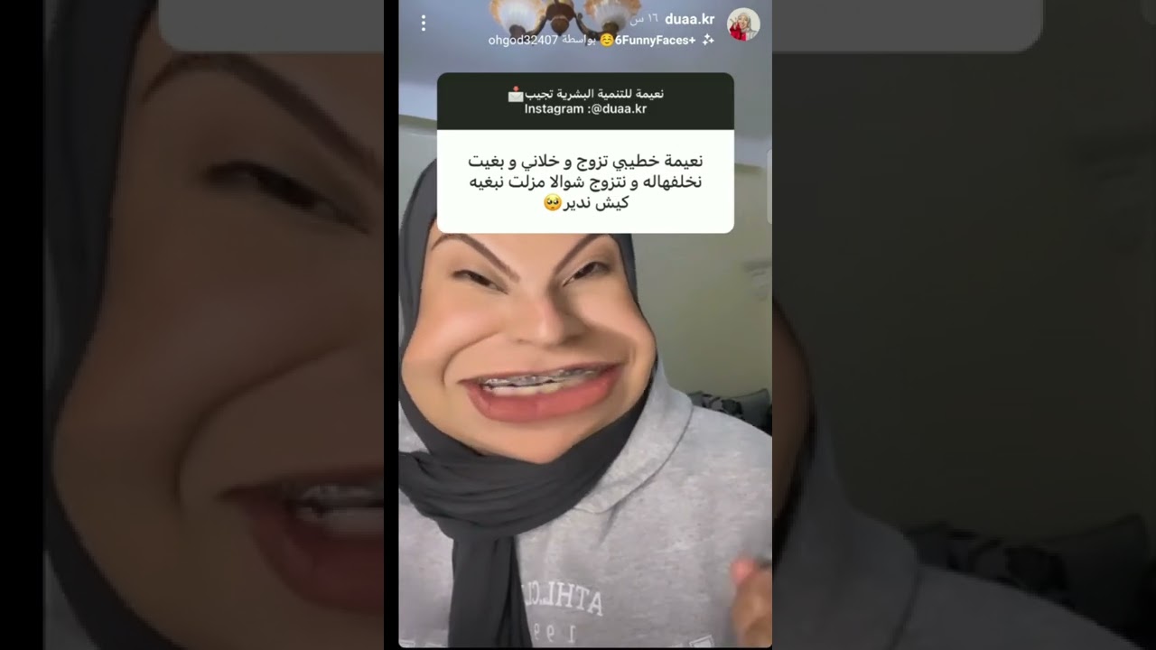 ستريات duaa.kr اليوم الدعم حمبوكم 🥺🥺🥺😋😛😛