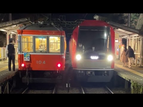 ただ声一つ×鉄道