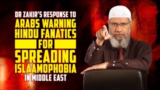 Dr Zakir’s Response to Arabs Warning Hindu Fanatics for Spreading Islamophobia in Middle East