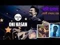Vignette de la vidéo অনি হাসান-একটি নক্ষত্রের নাম | Story Of Oni Hasan | Bangladeshi Guitarist