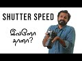 What is Shutter Speed? | How to use it? | V2K Tamil Photography