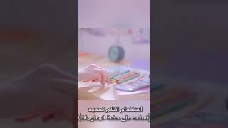 كيف تتحفز للدراسة؟(طريقة الصحيحه للدراسه)