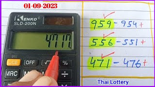 Thai Lottery | F/S Tandola Routine vs Final Akra Routine 01-09-2023