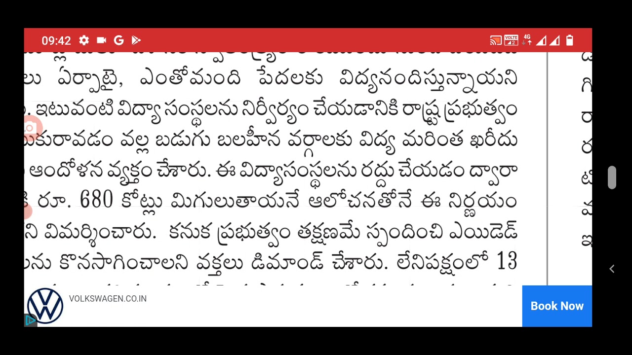 AP school students parents demand don't close aided schools in AP|AP school students parents issues