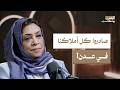 كيف حصل التأميم في عدن شهادة أحد الضحايا اليمن بودكاست