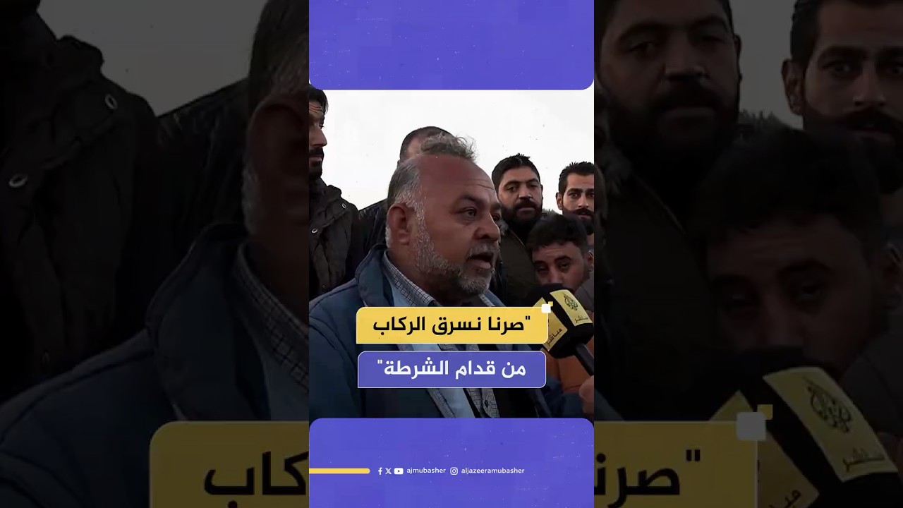 محافظة دمشق تعتمد تعرفة النقل المخفضة وتعلن مراجعة إضافية لمعالجة اعتراضات السائقين