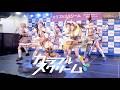 カラフルスクリーム リリイベ、リリース当日 20260909