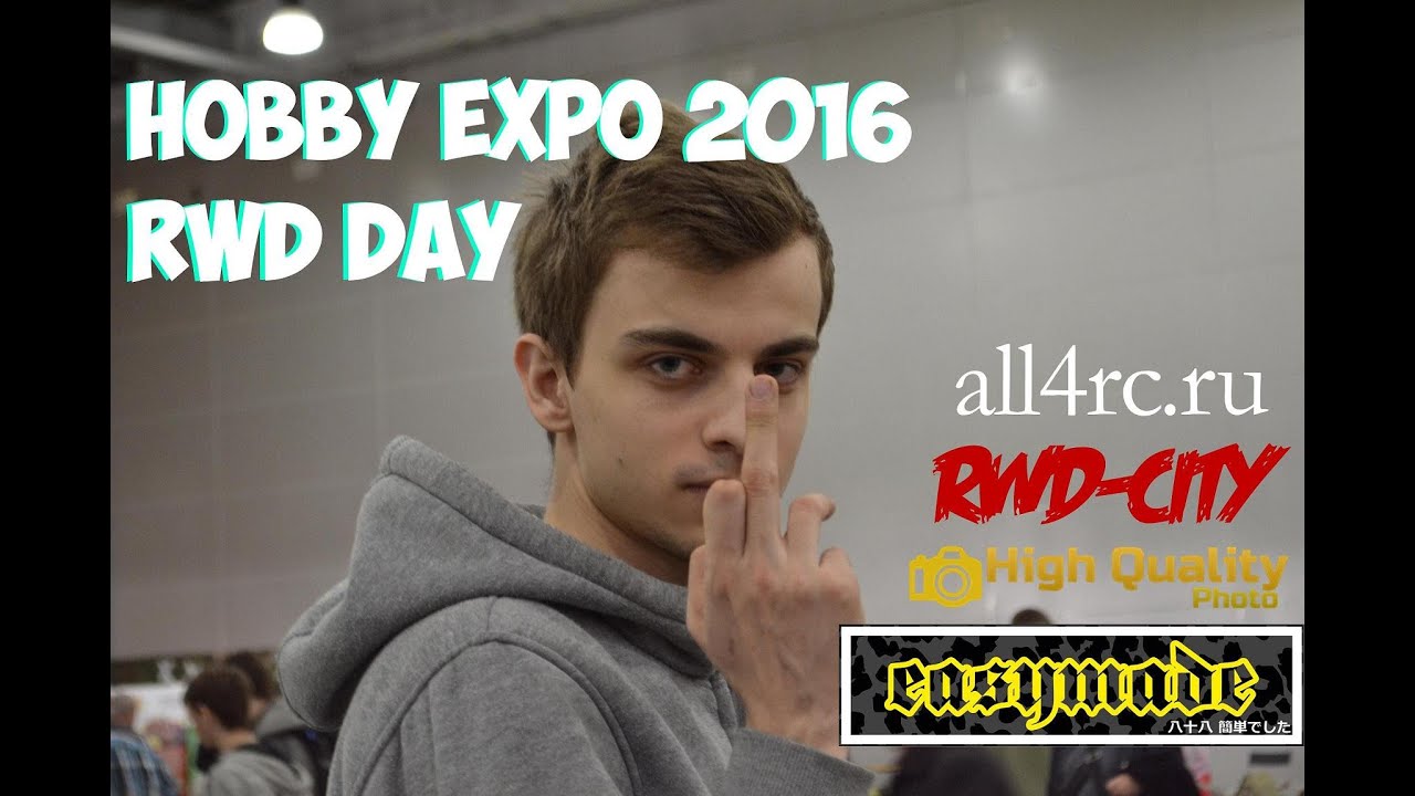 Moscow Hobby Expo 2016 (RWD Day)