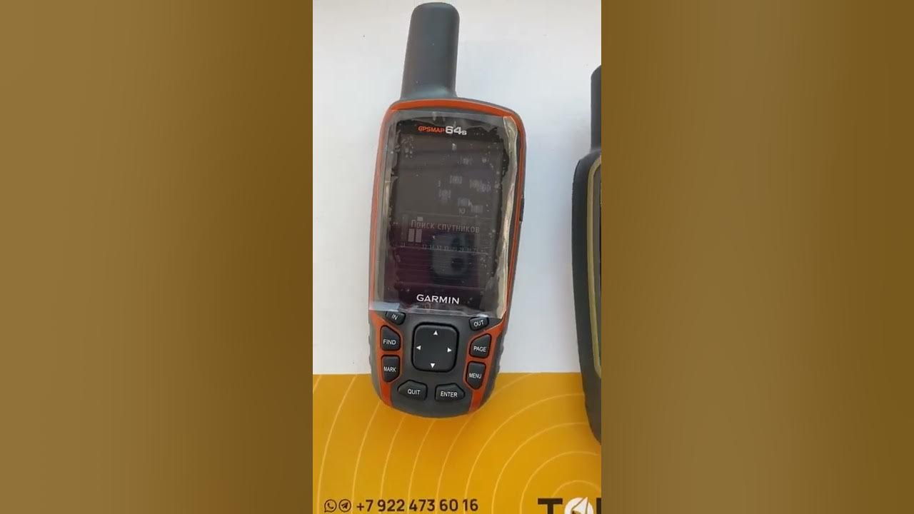 Сравнение навигаторов Garmin 64 и 65. Поиск спутников. - YouTube